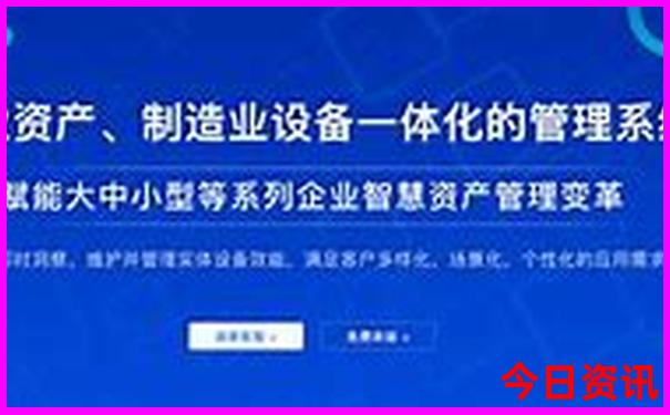 九寨沟口到黄龙景区班车
